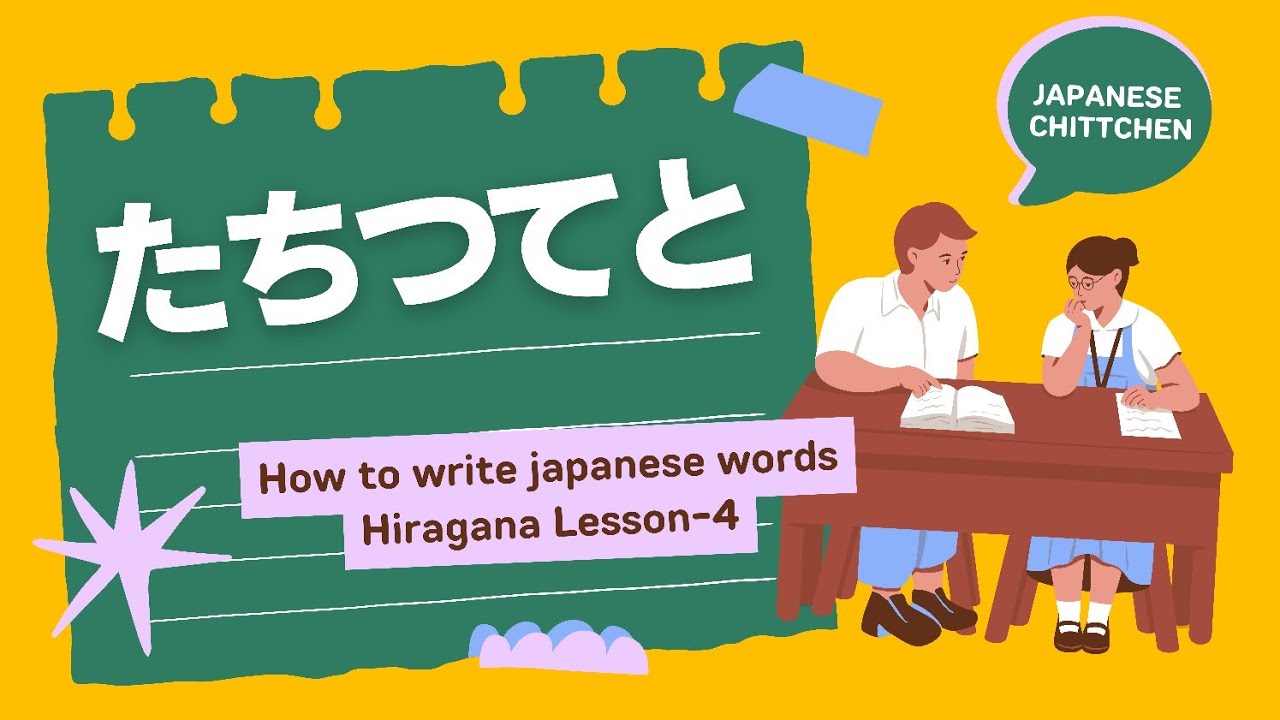 Writing Hiragana Lesson 4, たちつてと - YouTube