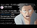 Author of Re Zero Says Season 3 isn't Being ANIMATED