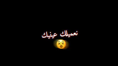 شاشة سوداء اغاني راي جزائرية راب 