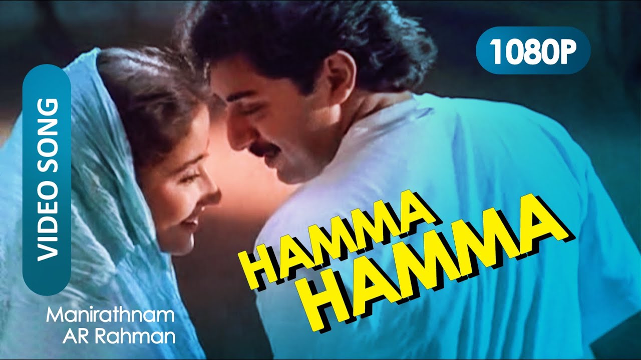 Hamma Hamma HD 1080p  AR Rahman  Mani Ratnam  Arvind Swami Manisha Koirala   Bombay