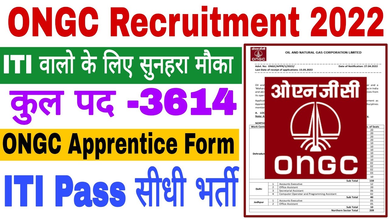 ONGC Recruitment 2022 | 3614 Post | ONGC Apprentice 2022 | ONGC Apprenticeship 2022 | ONGC Form 2022
