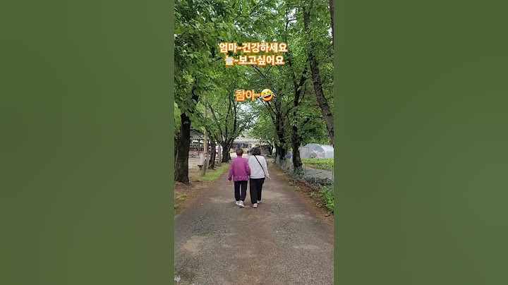 엄마와 작은언니 손잡고 밥먹으러 가는길~#박지현 #엄마보고싶어요 #참아