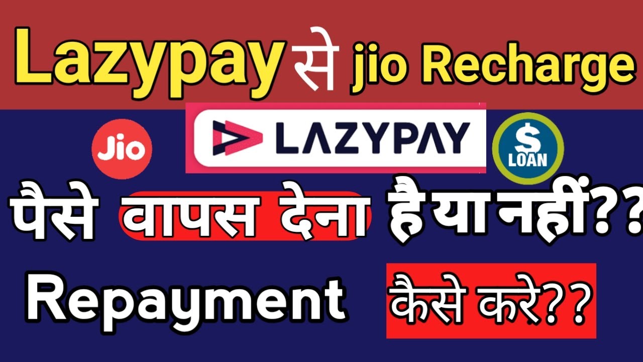 Lazypay jio Recharge offer// How to Pay Due amount on Lazypay - YouTube