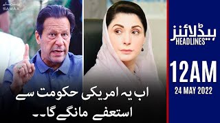 Samaa News Headlines 12am - 24 May 2022
