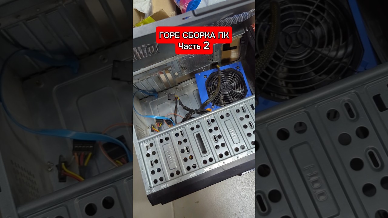 ЭТОТ ПРОБЛЕМНЫЙ КОМПЬЮТЕР НАМ ПРИНЕСЛИ В ТРЕЙД ИН ЧАСТЬ 2 