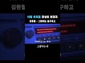 가사 너무하다. #이별노래