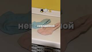 ПОДЪЕЗДНЫЙ АУКЦИОН ч.2 💫💰🧦