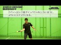 10月から各コート標準装備！【遠心力を操って楽にパワーボールが打てるコツがつかめる練習ツール】ノヴァテニ流「エーストレーナー」の使い方