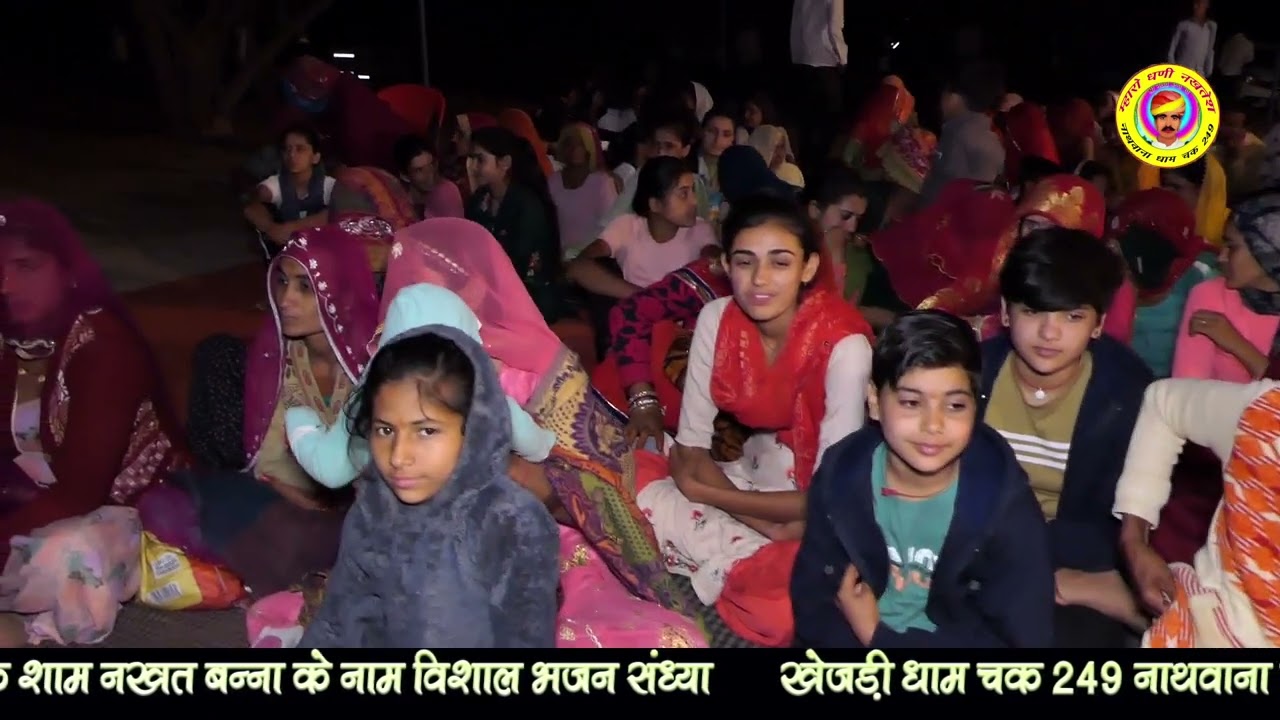 बहुत सुंदर प्रस्तुति सिंगारा बाई रो झुरावो।।कलाकार भीखाराम जाजड़ा।।नखत बन्ना खेजड़ी धाम चक249नाथवाणा