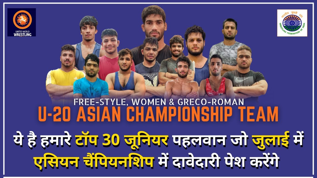 U20 Wrestling Asian Championship Trials Result 2022 Junior U20