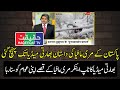 How Indian Anchor is Showing Segment About The Issue of Murree Snowfall