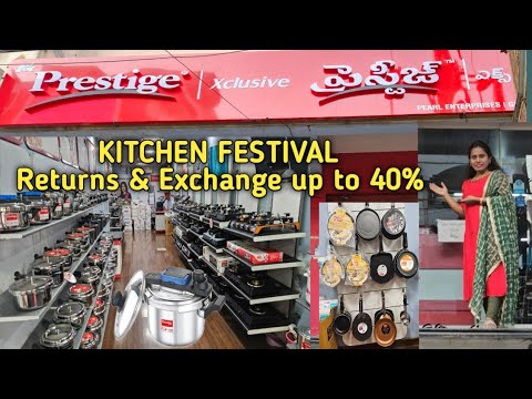 Prestige Showroom In Srikakulam