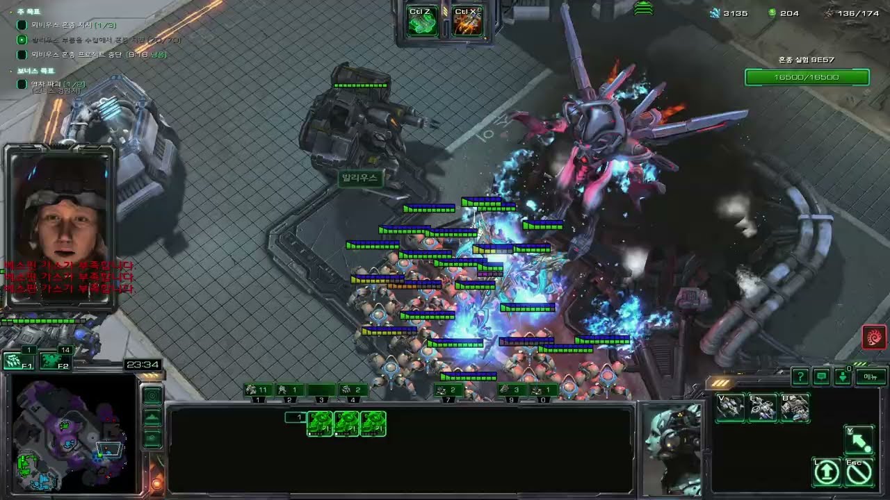 🪐StarCraft Ⅱ 협동전_핵심 부품(레이너 Lv.7)