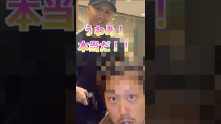 [AI] I let ChatGPT do my hair and it turned out hilarious 😂 #chatgpt #hairstyle #hairdresser #mak...