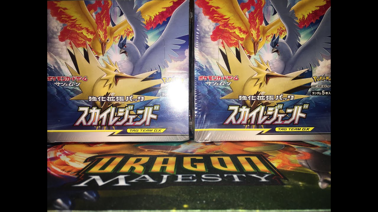 OPENING A SKY LEGEND BOOSTER BOX!!!!