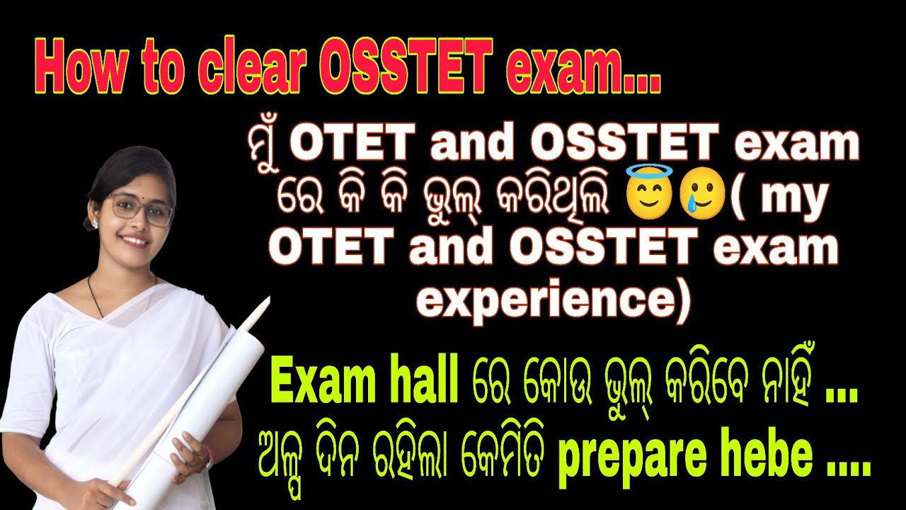Экзамен OSSTET 2026 || Мой опыт сдачи экзамена OTET OSSTET || #osstetexam #otetexam
