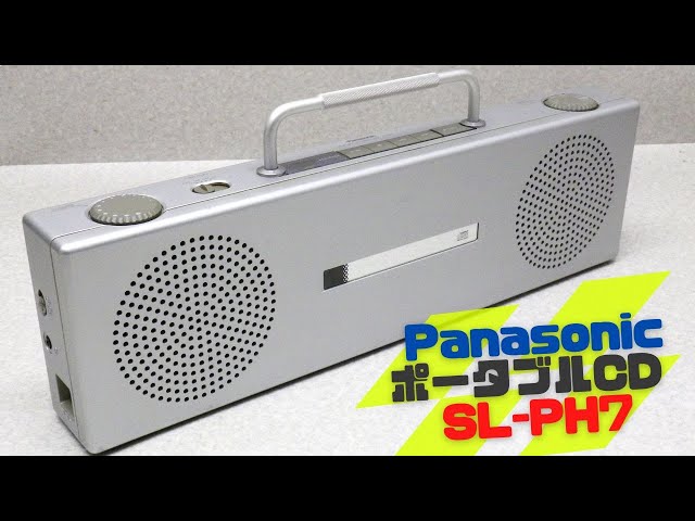 動作確認動画◇Panasonic パナソニック ポータブルCDチューナー