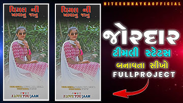 Jagdish Rathva New Timli Alight motion Editing  😍 Mp Adivasi Timli Status Editing Alight motion  😀