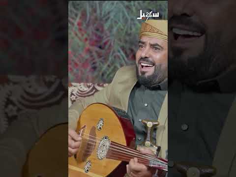 عن حقكم أين شله؟ #الزوبعة