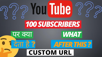 CUSTOM URL | WHAT AFTER 100 SUBSCRIBERS | 100 SUBSCRIBERS PAR KYA MILTA HAI  WHAT WE GET | DGY PLAYZ