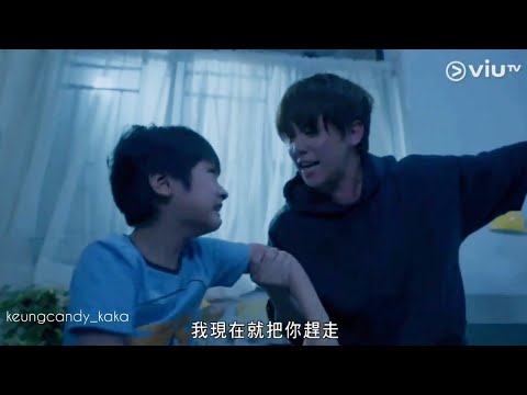 《季前賽》結局篇第13集 姜濤 小演員Sean演技大爆發🥺為咗令老闆仔有更美好嘅將來，阿孝「狠心」趕老闆仔走 😭老闆仔：我阿哥有咩唔好喎！我剩係想同你一齊！😭孝：走！我叫你走！😭
