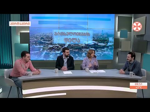 #ერთსულოვნება „თბილისის ახალგაზრდული კაპელას\" ღია კარის დღე