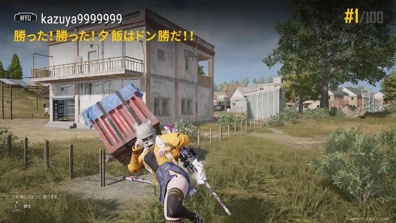 PS5 Pro版PUBG】シーズン42で85回目、通算3042回目のドン勝取ったど