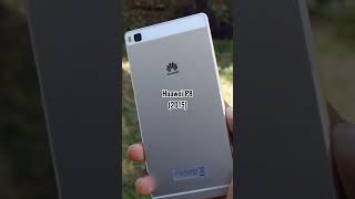 Evolution Of Huawei P