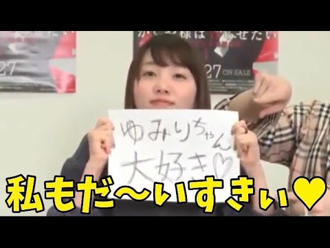 素の花守さん
