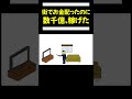 【アニメ】街中でティッシュじゃなくてお金配りしたのに、数千億稼げてしまうやつ