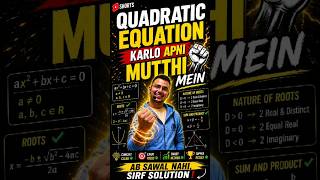 Quadratic Equations Class10 Shorts | Quadratic Equations Trick Part-11 #maths #class10 #shortsfeed