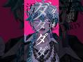 【＃新人vtuber】「おかあさんといっしょ」の新曲が＂とあるボカロ曲＂に激似ってほんと！？＃歌ってみた ら衝撃の結果に・・・＃shorts:w32:h24