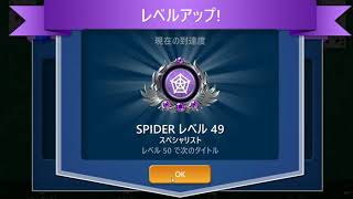 【ソリティアコレクション】20191222今日のSpider(エキスパート)(2/2)