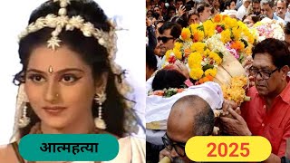 ओम नम शवय क सभ कलकर Om Namah Shivay Serial Star Cast Then And Now