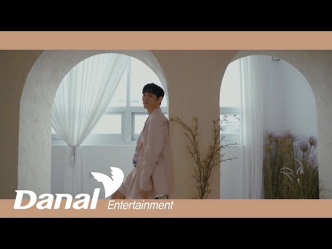MV | 최성욱 (Choi Sungwook) - 두근대고 내가슴은 파도처럼 출렁