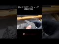匠かけつぎ教室(ワークショップ)課題の生地