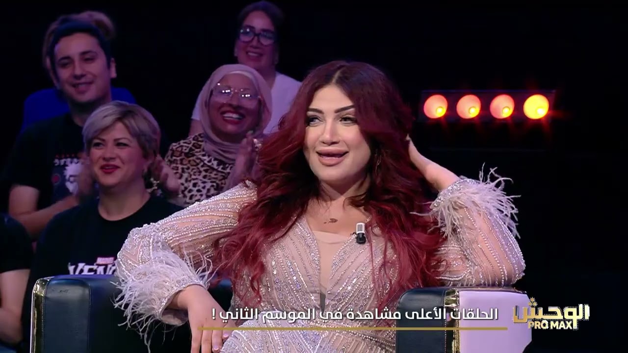 Wahch Pro Max S02 Episode 32 29-06-2025 Partie 03