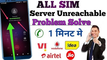 How to fix Server Unreachable Error in Jio 4G-Android|Tablet   star facttechg