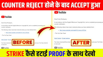 Counter Notification Rejected फिर मैंने कैसे कराया Accept ? | Counter Notification Rejected 2024