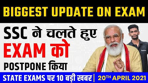 📢ICSE Class 10 Exam Cancelled🥳SSC CHSL Postponed| State Exam cancel करो 😡| All state exam news 😷