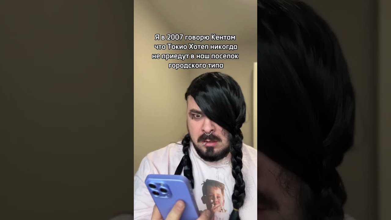 Эмо долго не думают 