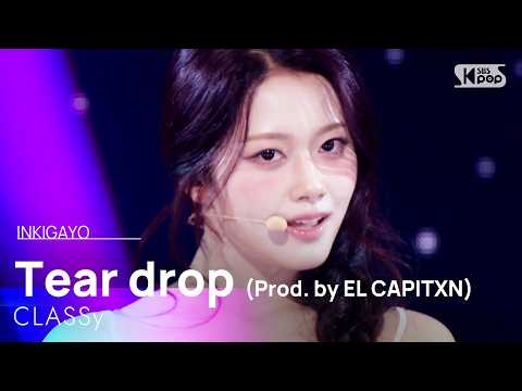 눈물이 난 채로 걷는 게 나다운 거라서 (Prod. by EL CAPITXN) - CLASSy (클라씨) |…