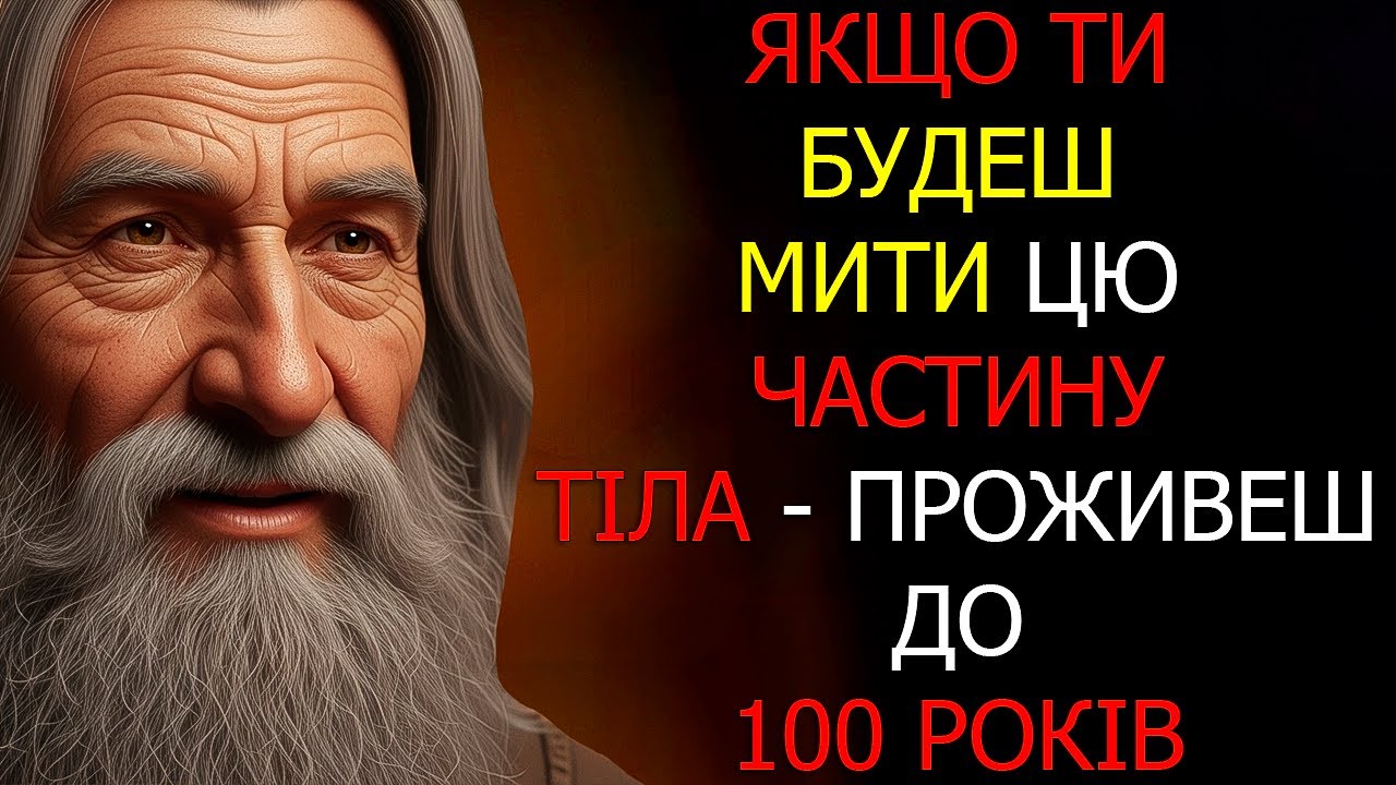 Літні люди, які не миють ці частини тіла, можуть скоротити своє життя Лікар Сандра Перейра