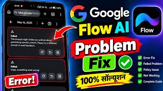 Google Flow AI Video Generate Failed Problem Fix  || Failed This prompt might violate our policies News