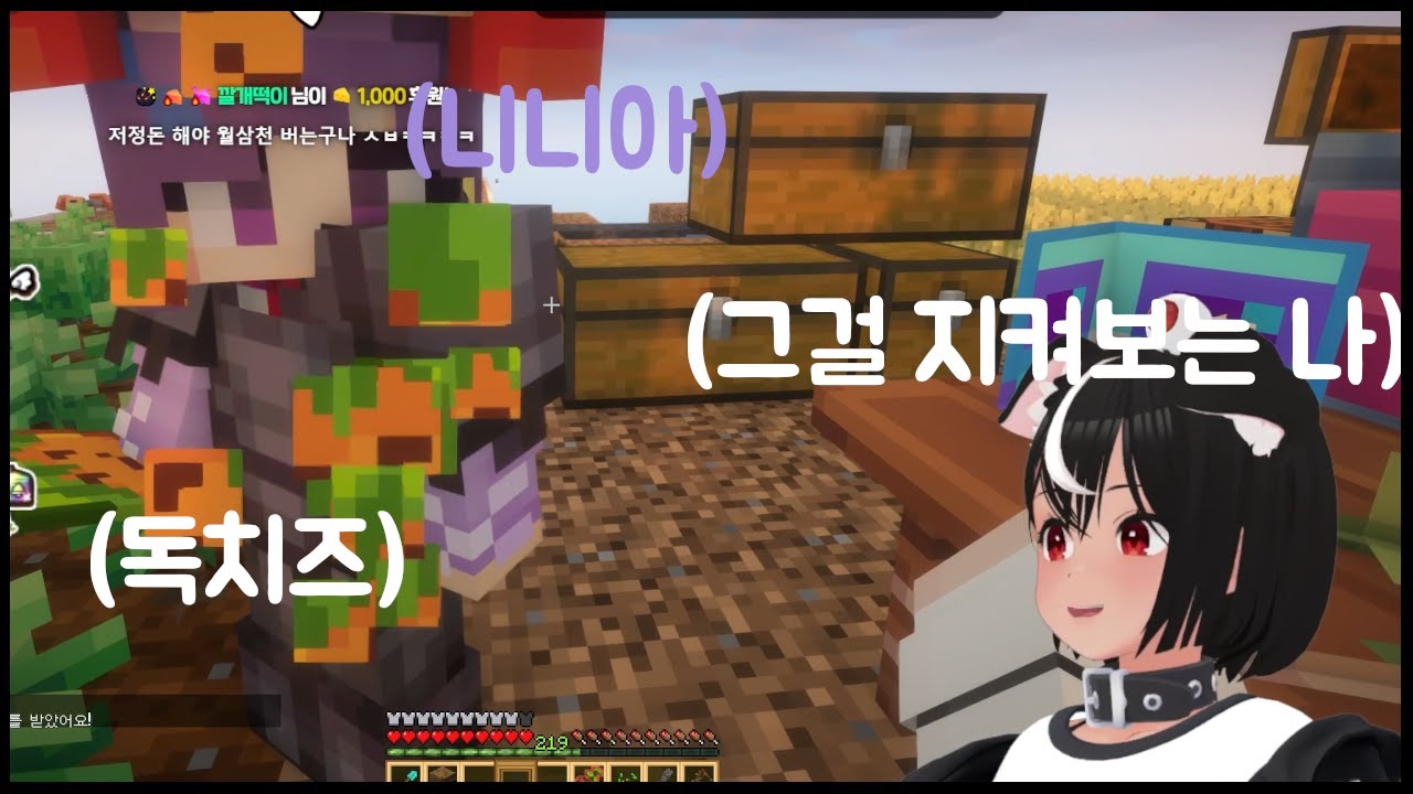 [독케익, 니니아] 개떡이+춘식이+꿀벌=x