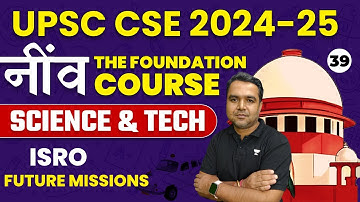 UPSC CSE 2024-25 | ISRO (Future Missions) | Science and Technology by Deepak Sir
