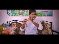 #Kannirelamma | కన్నీరెలమ్మా | Bro Samuel Karmoji l Flute Instrumental ll Prem Flutist Official