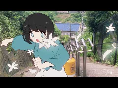hockrockb / 名もない花 -OFFICIAL MUSIC VIDEO-