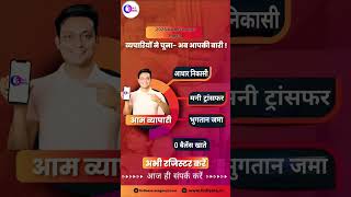 Best Aeps Company 2025 Finfiesta