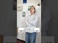 【Z世代の新人との距離の詰め方が分からない店長】#職場#新人#店長#Z世代#snapchat